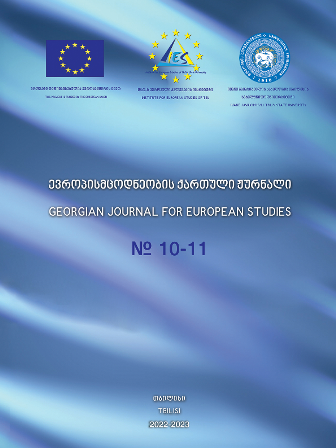 					View No. 6 (2023): Georgian Journal for European Studies
				